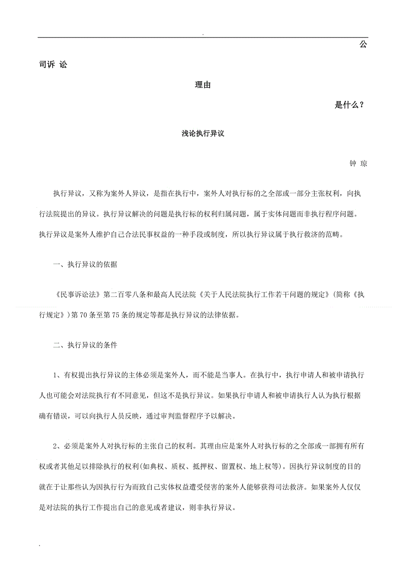 熊猫体育平台
