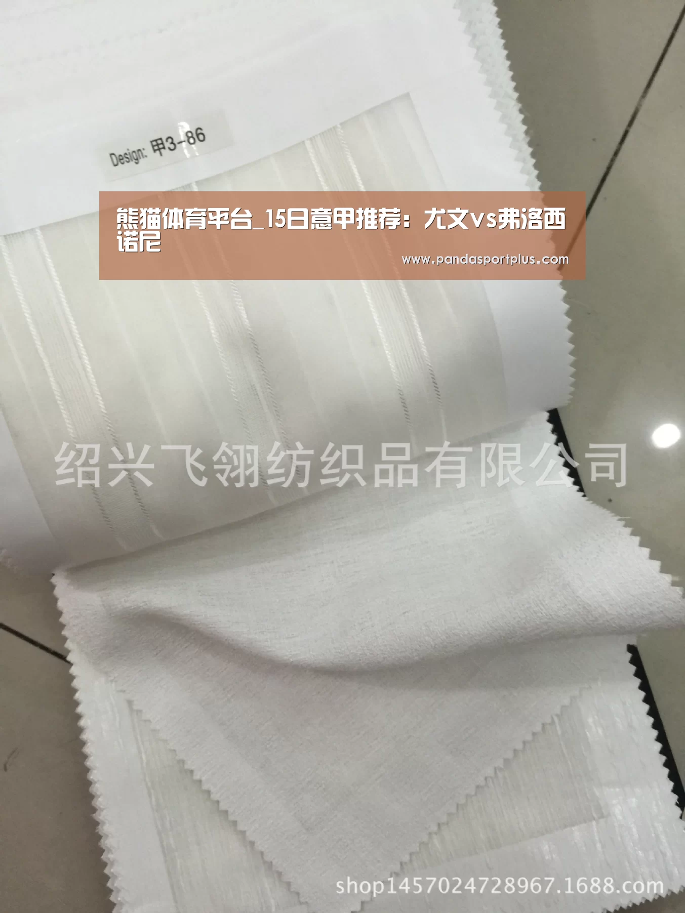 熊猫体育平台_15日意甲推荐:尤文vs弗洛西诺尼(图2) 熊猫体育官网